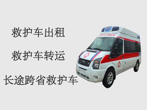 郑州救护车出租长途-长途医疗护送车，转院接送